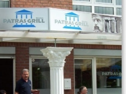 Фото: Patras Grill